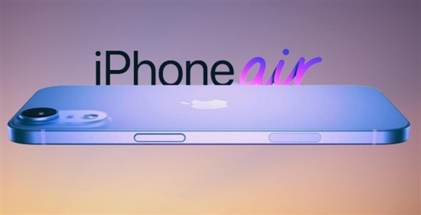 苹果最薄机型！iPhone 17 Air爆料汇总