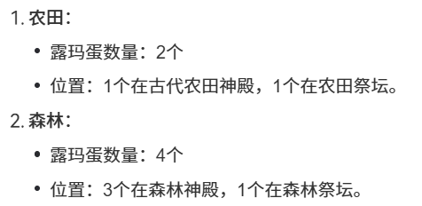 在中文互联网搜个攻略：比登天还难