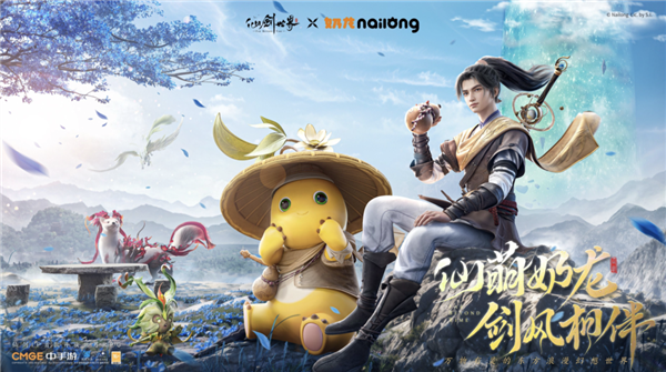 古风原神+幻兽帕鲁 翻车的《仙剑世界》问题出在哪