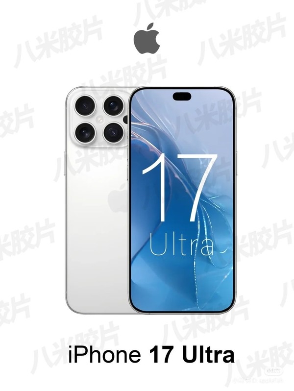 苹果iPhone 17系列有望首次推出Ultra机型！产品线全面调整