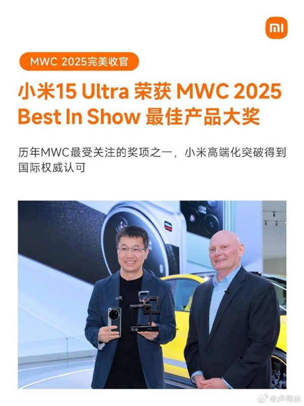 小米3月首周中国手机市场市占率升至第一！6k+价位段市占率创新高