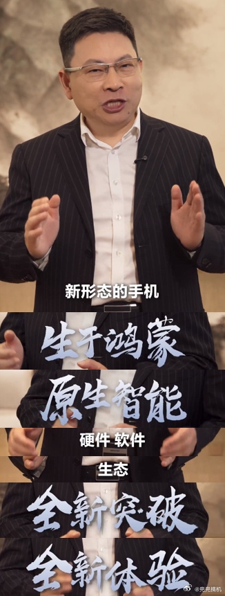 3月20日发布！华为全新1610手机来了：姚安娜两个手势暗示全新外观