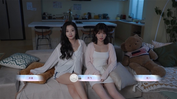 《与美女合租的99种死法》Steam版发售：首发46.8元