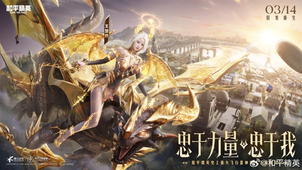 王楚然COS龙族女王：手持骨节鞭 霸气与优雅并存