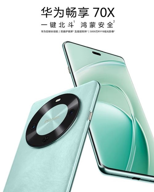 人人都买得起！华为折叠屏新品前瞻：价格真香预警