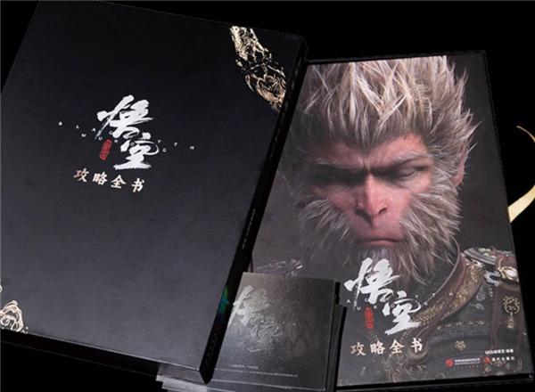 188元！《黑神话：悟空》首本攻略书开售：教你打BOSS