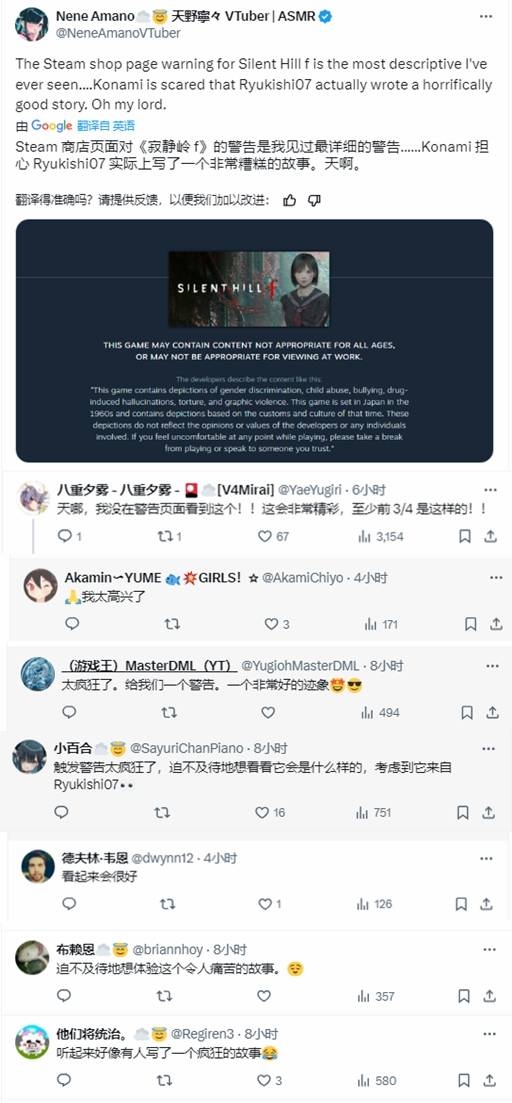 《寂静岭f》大尺度引热议！玩家直呼太敢做了