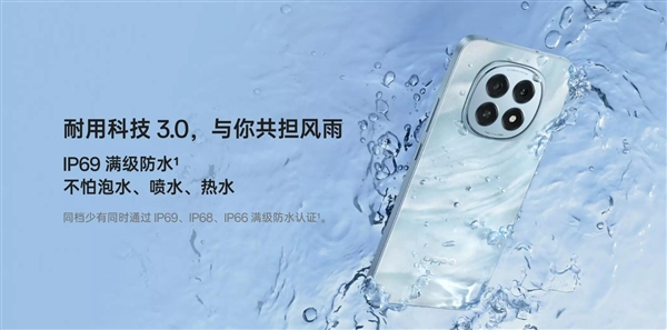 千元机迈向满级防水时代！OPPO A5发布：1299元起
