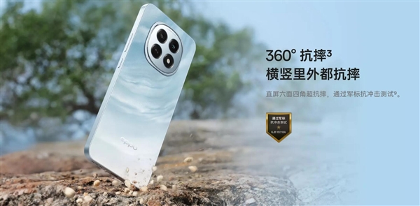 千元机迈向满级防水时代！OPPO A5发布：1299元起