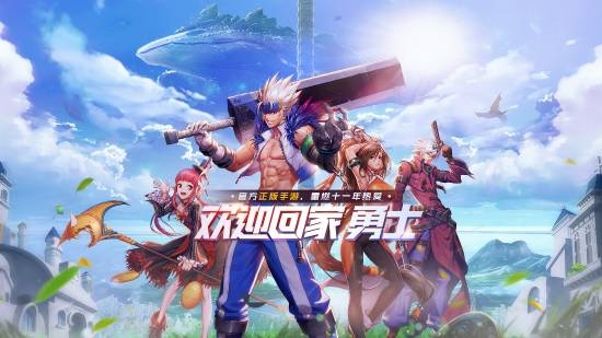 腾讯获《DNF》超本地化开发权！更贴近中国玩家体验