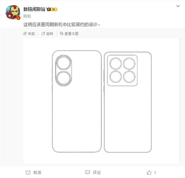 S系列重磅回归！小米15S Pro外观揭晓