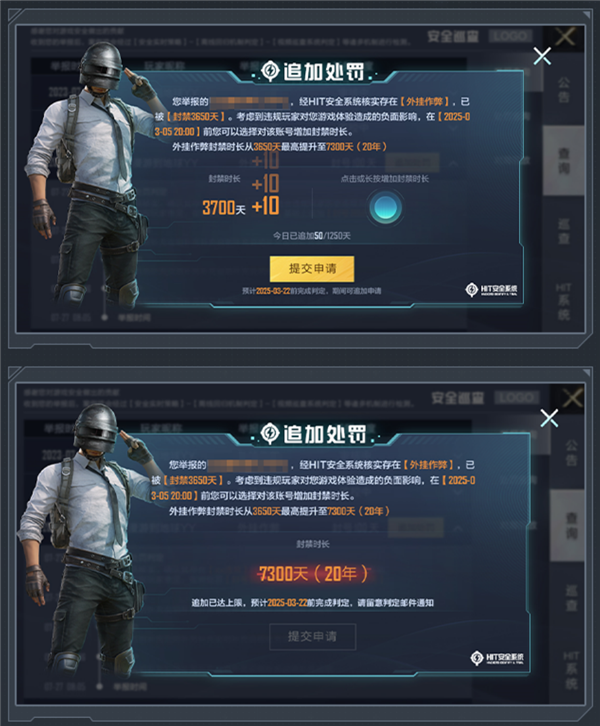 腾讯手游《和平精英》安全系统重磅升级：违规作弊封号最高升至20年