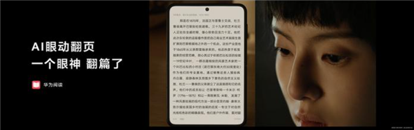 华为三折叠 还不是尽头么