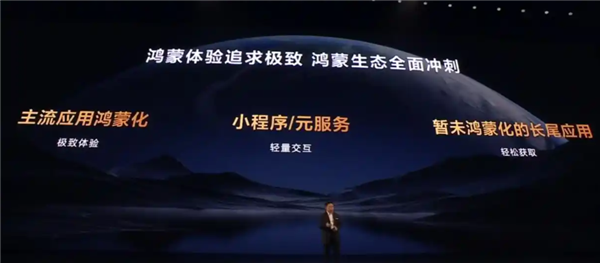华为三折叠 还不是尽头么