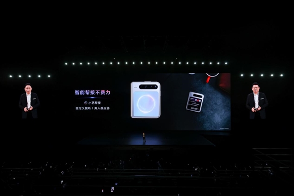 智慧新物种来了！华为Pura X全新小艺 语音交互更具真人感