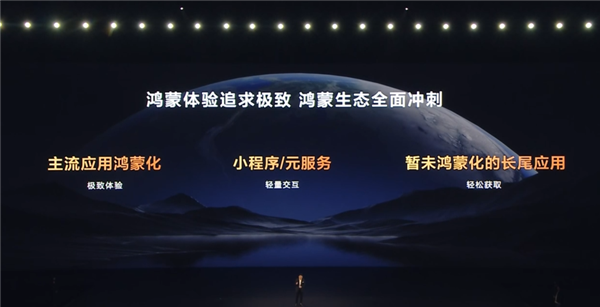 当HarmonyOS 5邂逅“新物种！华为Pura X首发体验