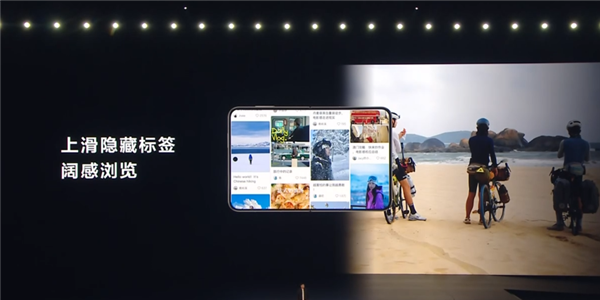 当HarmonyOS 5邂逅“新物种！华为Pura X首发体验