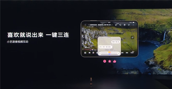 当HarmonyOS 5邂逅“新物种！华为Pura X首发体验