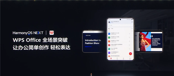 当HarmonyOS 5邂逅“新物种！华为Pura X首发体验