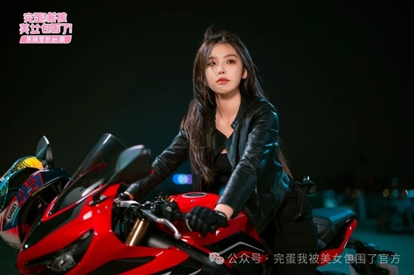 三大新女主！《完蛋！我被美女包围了！》DLC移动版正式上线