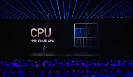 小米自研芯片玄戒O1安兔兔跑分超300万分 雷军：第一梯队表现