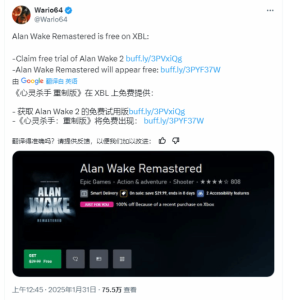 禁止白嫖！用漏洞领取的《心灵杀手RE》已被微软收回