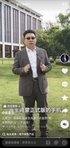 余承东官宣！首款原生鸿蒙正式版手机下周见 别人想不到的产品