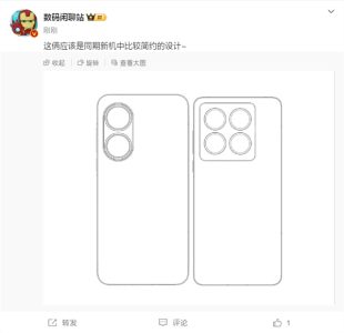 S系列重磅回归！小米15S Pro外观揭晓