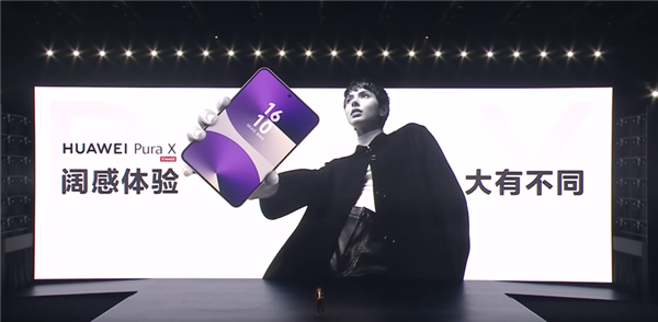 当HarmonyOS 5邂逅“新物种”！华为Pura X首发体验