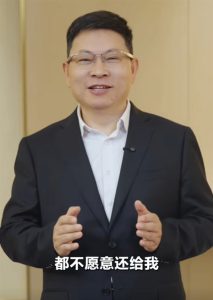 余承东剧透华为新形态手机：不是卷轴屏/伸缩屏！男生女生都爱用