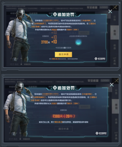 腾讯手游《和平精英》安全系统重磅升级：违规作弊封号最高升至20年