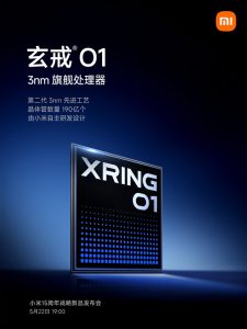 小米自研玄戒O1发布！二代3nm、10核CPU＋16核GPU比肩苹果、联发科基带